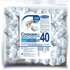 СПОНЖ МАРЛЕВЫЙ МЕДИЦИНСКИЙ НЕСТЕРИЛЬНЫЙ С РЕНТГЕНОКОНТРАСТНОЙ НИТЬЮ d 40 мм №200