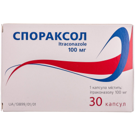 СПОРАКСОЛ капс. 100 мг №30