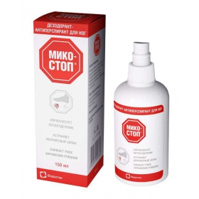 СПРЕЙ ДЛЯ НОГ «МИКОСТОП» 150 мл