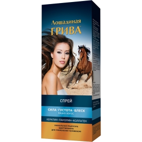СПРЕЙ УКРЕПЛЯЮЩИЙ ДЛЯ ВОЛОС серии «ЛОШАДИНАЯ ГРИВА» 200 мл