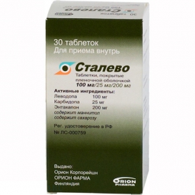 СТАЛЕВО табл. п/о 100 мг №30