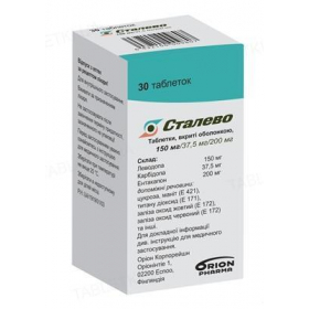 СТАЛЕВО табл. п/о 150 мг №30