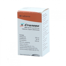 СТАЛЕВО табл. п/о 200 мг №30