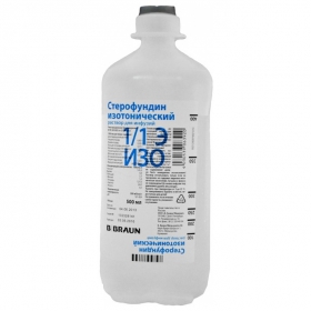 СТЕРОФУНДИН ISO р-р д/инф. контейнер 500 мл