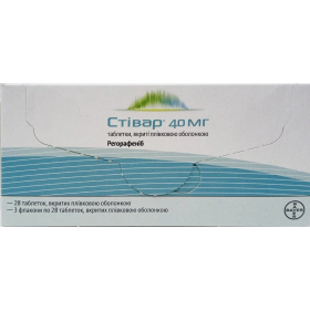 СТИВАР табл. п/плен. оболочкой 40 мг фл. №84