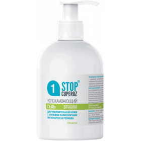 СТОП КУПЕРОЗ STOP CUPEROZ НЕЙТРАЛЬНЫЙ ГЕЛЬ ДЛЯ УМЫВАНИЯ 270 мл