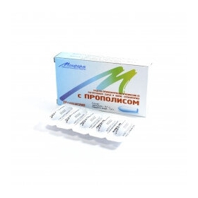 СУППОЗИТОРИИ ректальные прополис №10