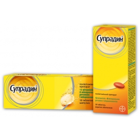 СУПРАДИН табл. шипучі туба №10