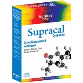СУПРАКАЛ табл. №30