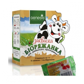 СУХАЯ ЗАКВАСОЧНАЯ КУЛЬТУРА БИОРЯЖЕНКА ПИЩЕВОЙ ПРОДУКТ ДЛЯ СПЕЦИАЛЬНОГО ДИЕТИЧЕСКОГО УПОТРЕБ. 1 г №5