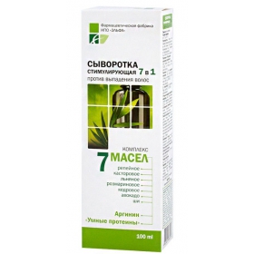 СЫВОРОТКА СТИМУЛИРУЮЩАЯ 7 В 1 «7 МАСЕЛ» 100 мл