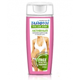 ТАЙФУН АНТИЦЕЛЛЮЛИТНЫЙ ГЕЛЬ ДЛЯ ДУША АКТИВНЫЙ ЛИМФОДРЕНАЖ 200 мл