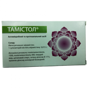 ТАМІСТОЛ супозиторії 0,015г №5