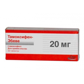 ТАМОКСИФЕН «ЭБЕВЕ» табл. 20 мг контейнер №30