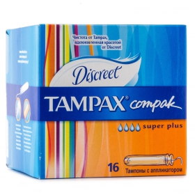 ТАМПОНЫ ГИГИЕНИЧЕСКИЕ TAMPAX super plus №16