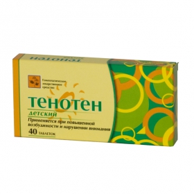 ТЕНОТЕН ДЕТСКИЙ табл. №40