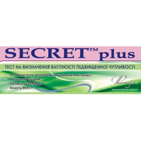 ТЕСТ НА БЕРЕМЕННОСТЬ SECRET plus полоска