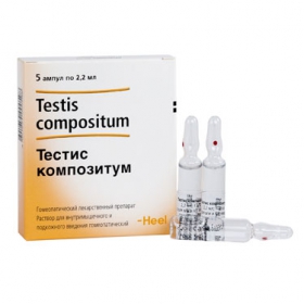 ТЕСТИС КОМПОЗИТУМ раствор для инъекций амп. 2,2 мл №5