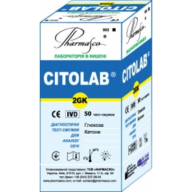 ТЕСТ-ПОЛОСКА ДЛЯ АНАЛИЗА МОЧИ CITOLAB 2 GK №50