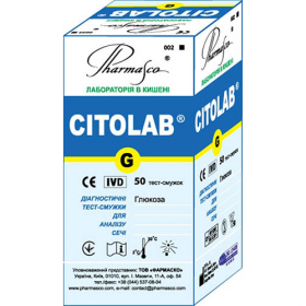 ТЕСТ-ПОЛОСКА ДЛЯ АНАЛИЗА МОЧИ CITOLAB G №50