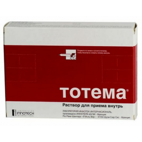 ТОТЕМА розчин оральний амп. 10мл №20