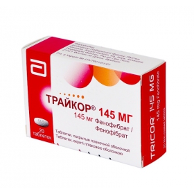ТРАЙКОР 145 МГ табл. п/плен. оболочкой №20
