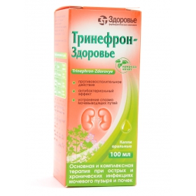 ТРИНЕФРОН-ЗДОРОВЬЕ капли орал. фл. 100 мл, с пробкой-капельницей