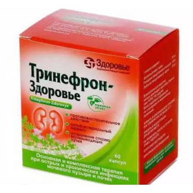 ТРИНЕФРОН-ЗДОРОВЬЕ капс. блистер №60