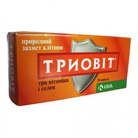 ТРИОВИТ капс. №30