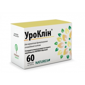 УРОКЛИН капс. №60