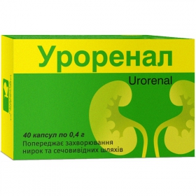 УРОРЕНАЛ капс. 0,4 г №40