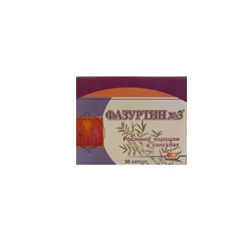 ФАЗУРТИН №3 капс. №30