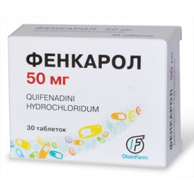 ФЕНКАРОЛ табл. 50мг №30