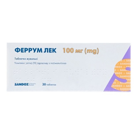 ФЕРРУМ ЛЕК табл. жев. 100 мг блистер №30