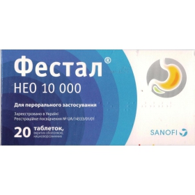 ФЕСТАЛ НЕО табл. п/о кишечно-раств. блистер №20