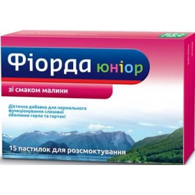 ФИОРДА ЮНИОР пастилки для расс., со вкусом малины №15