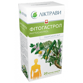 ФИТОГАСТРОЛ сбор фильтр-пакет 1,5 г №20