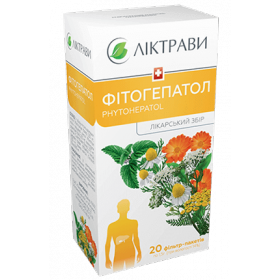 ФИТОГЕПАТОЛ сбор фильтр-пакет 1,5 г №20