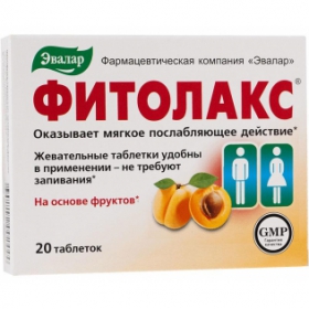 ФИТОЛАКС табл. 0,5 г №20