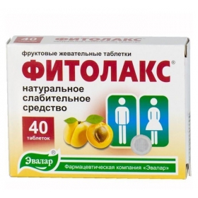 ФИТОЛАКС табл. 0,5 г №40