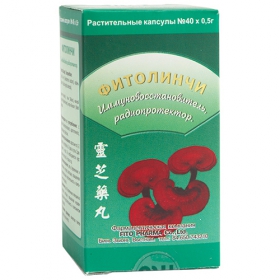 ФИТОЛИНЧИ капс. 0,5 г №40