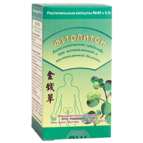 ФИТОЛИТОН капс. №40