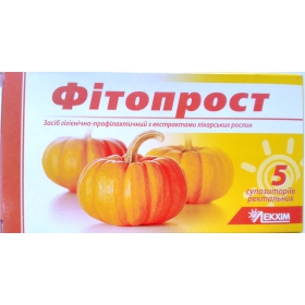 ФИТОПРОСТ СРЕДСТВО ГИГИЕНИЧЕСКИ-ПРОФИЛАКТИЧЕСКОЕ супп. ректал. №5