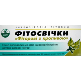 ФИТОСВЕЧИ «ФИТОРОВЫЕ» с крапивой №10
