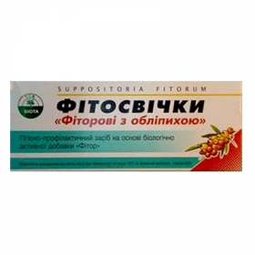 ФИТОСВЕЧИ «ФИТОРОВЫЕ» с облепихой №10