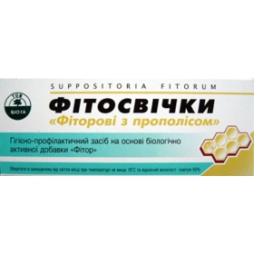ФИТОСВЕЧИ «ФИТОРОВЫЕ» с прополисом №10