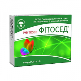 ФИТОСЕД капс. блистер №20