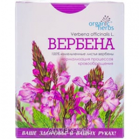ФІТОЧАЙ «ВЕРБЕНА» 50г