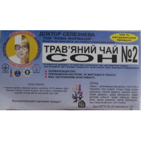 ФИТОЧАЙ «ДОКТОР СЕЛЕЗНЕВА» № 2, д/нормализ. сна №20