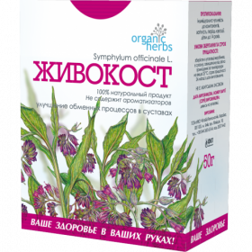 ФІТОЧАЙ «ЖИВОКІСТ» 50г